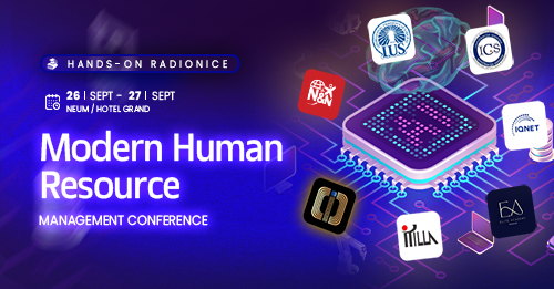 Modern Human Resource Management Conference
